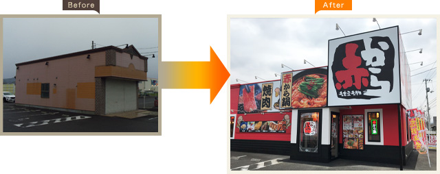 A店